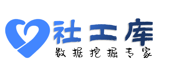 X-ray社工库瑞金宾馆开房记录查询